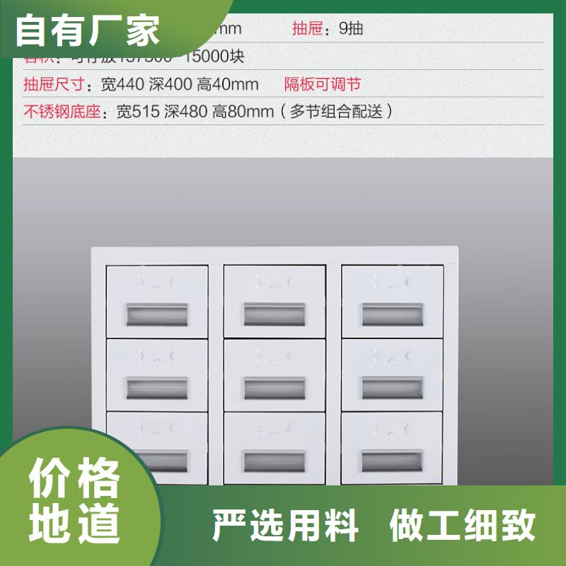 切片柜,【移动档案密集架】随到随提