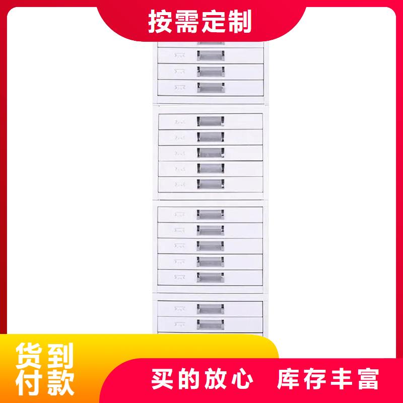 切片柜办公档案柜符合行业标准