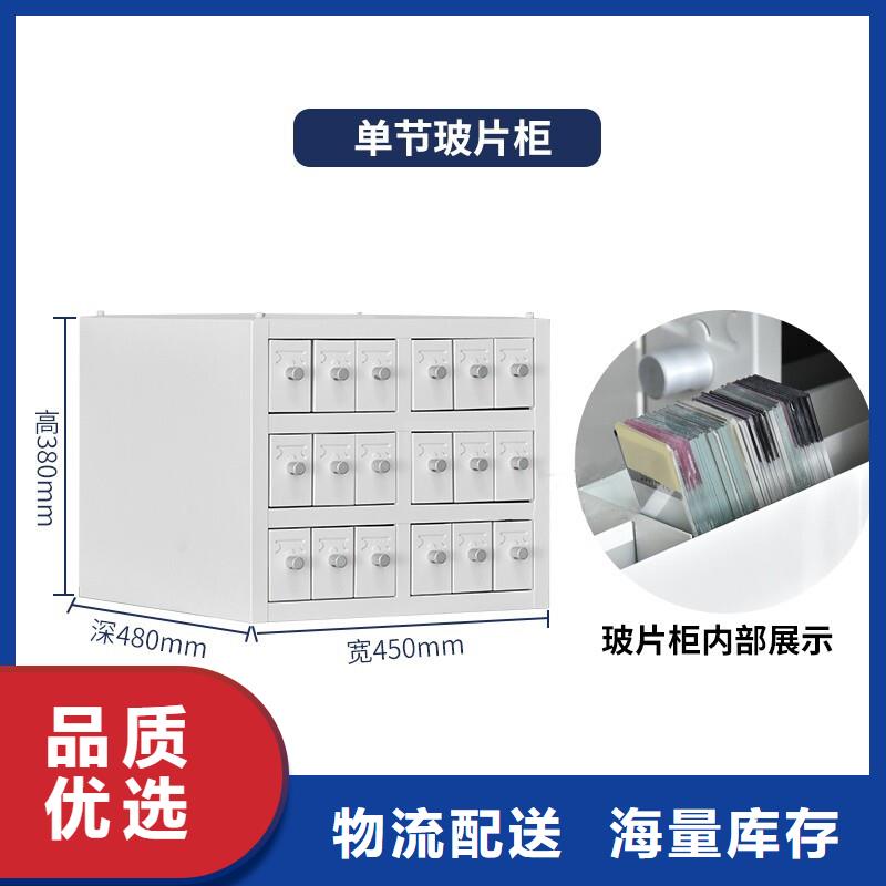 切片柜移动档案密集架可零售可批发