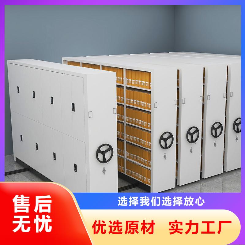 密集柜办公档案柜匠心品质