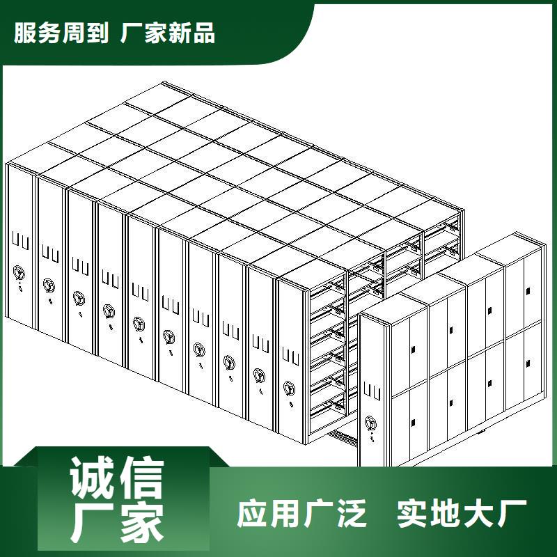 密集柜移动档案密集架支持加工定制