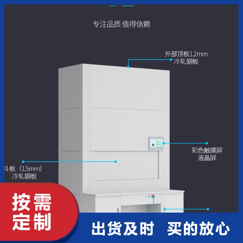 选层柜手动密集柜现货批发