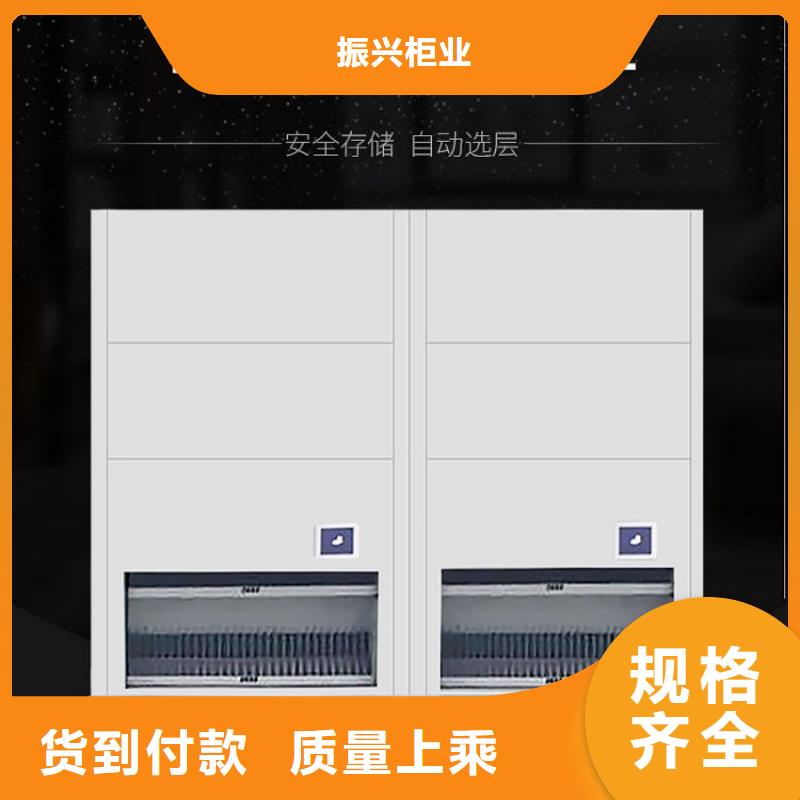 选层柜智能密集柜实力优品