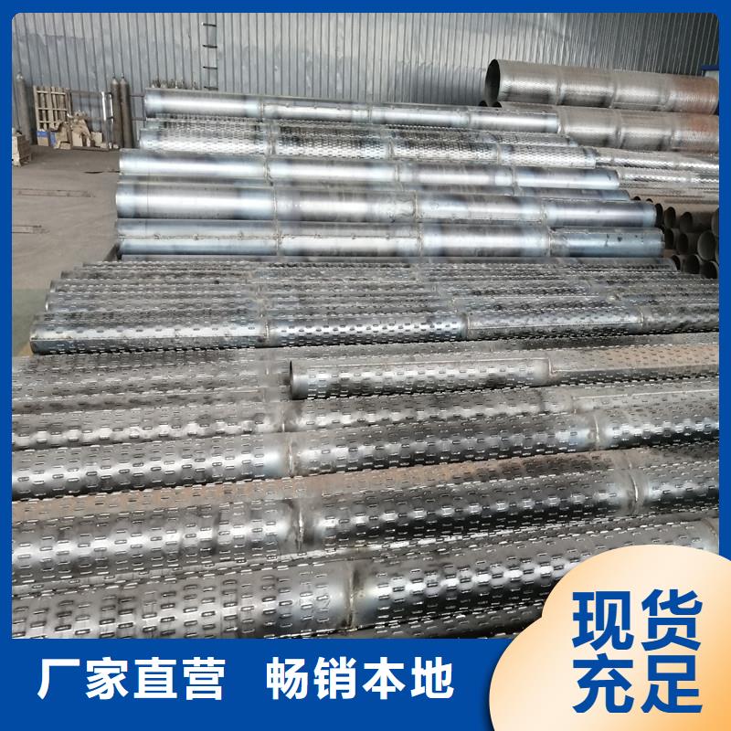 桥式滤水管不锈钢滤水管专业信赖厂家
