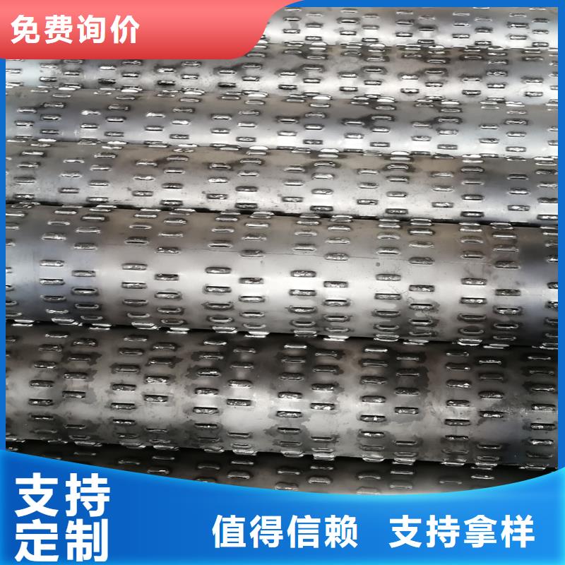 桥式滤水管不锈钢滤水管专业信赖厂家