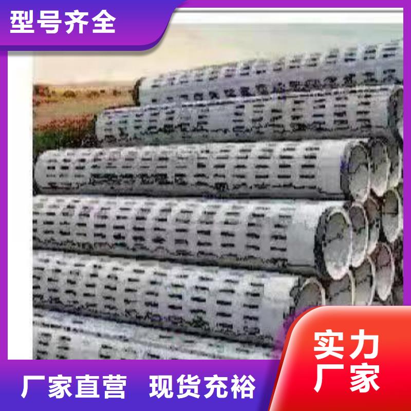 万宁市无砂透水管内径300生产厂家