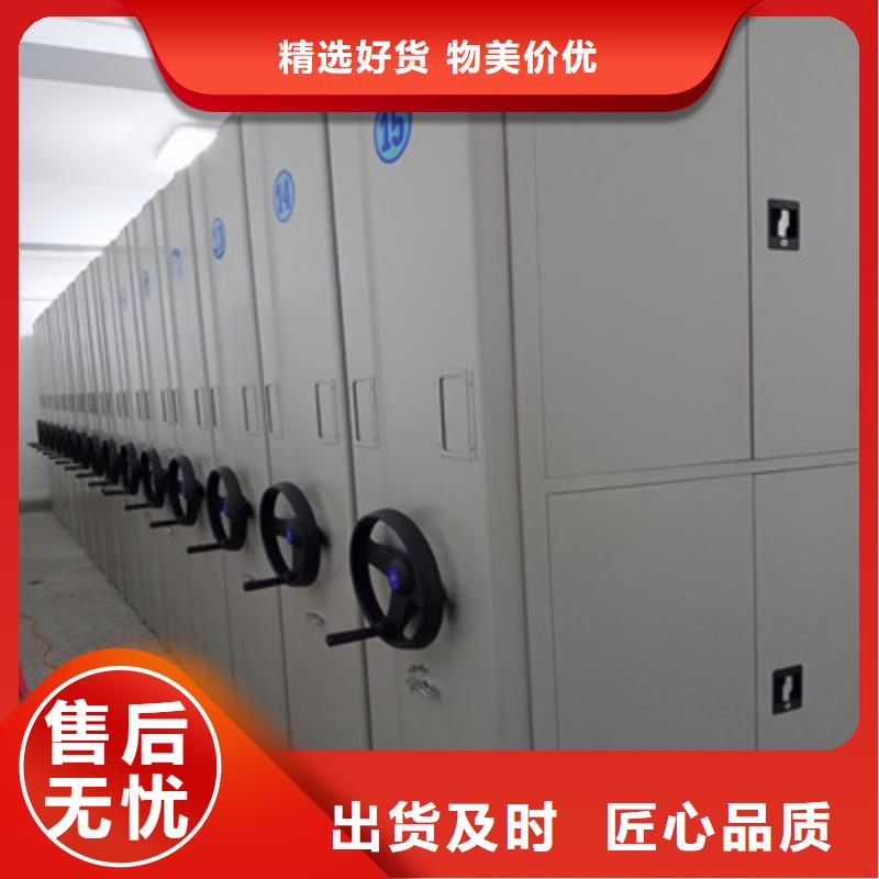诚信立足【鑫康】琼海市智能电动密集柜