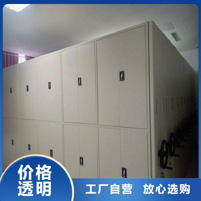 诚信立足【鑫康】琼海市智能电动密集柜