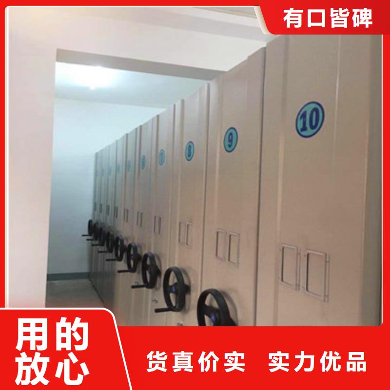 诚信立足【鑫康】琼海市智能电动密集柜