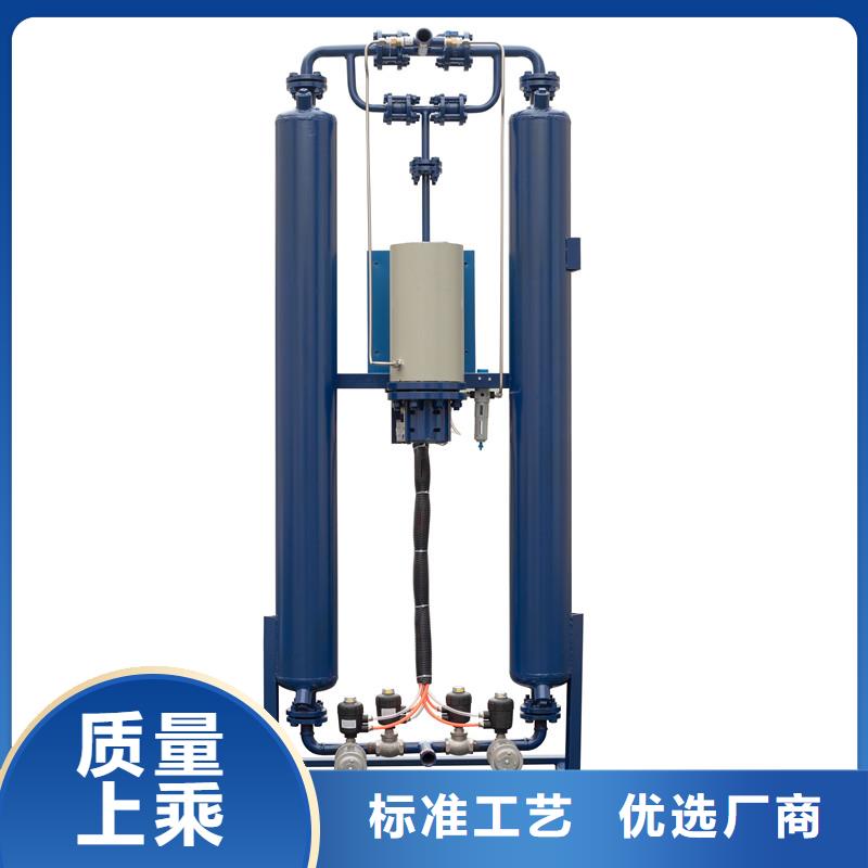 吸附式干燥机,空压机管管道设计支持定制