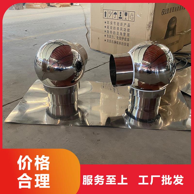 鹰潭毗邻卫生间连体负压风帽10年经验