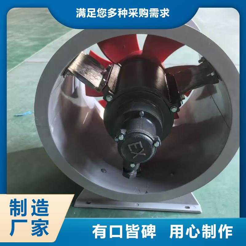 张掖墙壁轴流风机无中间商