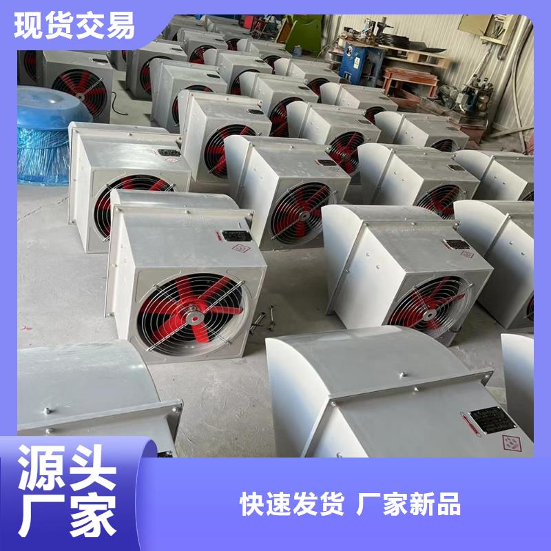 张掖墙壁轴流风机无中间商