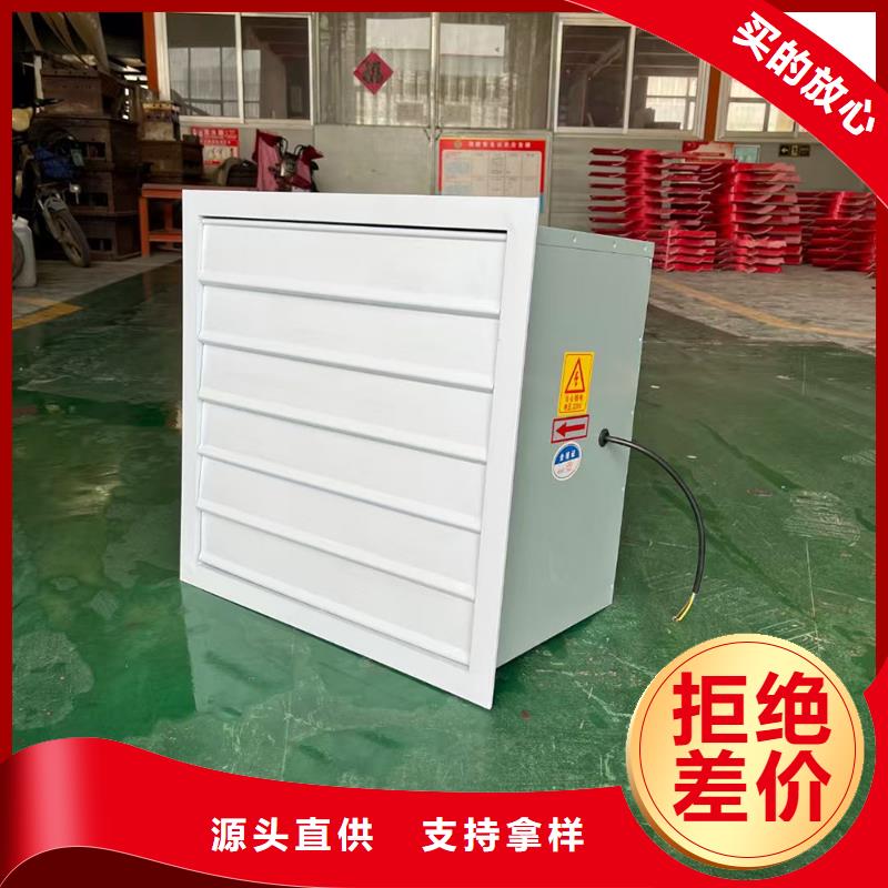 张掖墙壁轴流风机无中间商