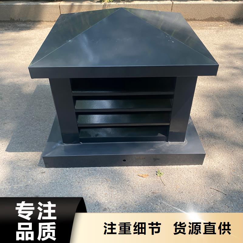 新溪街道G系列风帽信息
