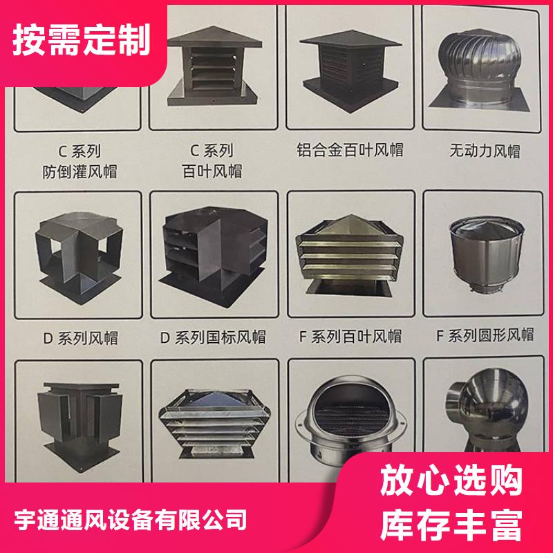 变压式风帽实力雄厚