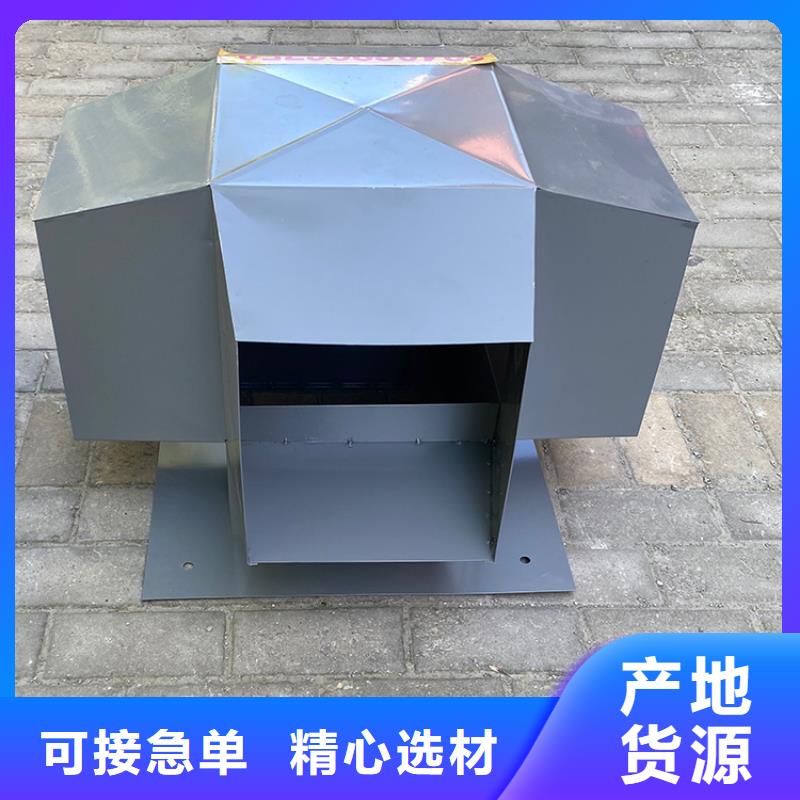 新款无动力风帽图片