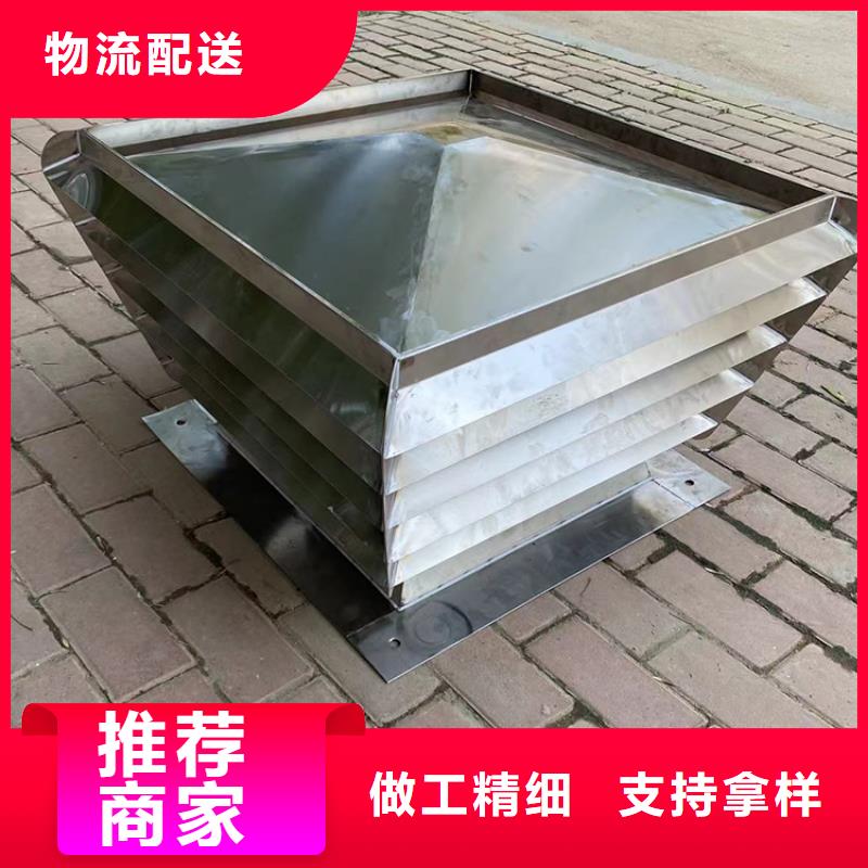 新款无动力风帽图片