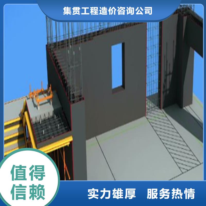 【竣工结算】视频-临武|苏仙|湘西|张家界|益阳|邵阳|湘潭|衡阳|株洲【竣工结算】服务至上-集贯工程造价咨询公司(郴州市分公司)