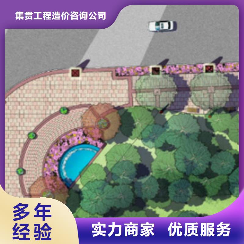 【竣工结算】视频-临武|苏仙|湘西|张家界|益阳|邵阳|湘潭|衡阳|株洲【竣工结算】服务至上-集贯工程造价咨询公司(郴州市分公司)
