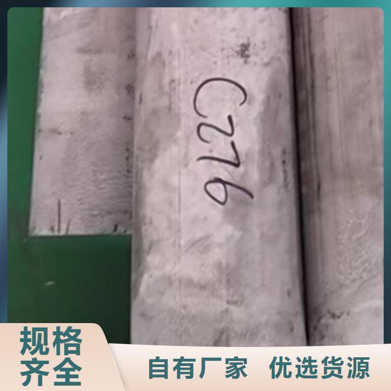 哈氏合金管C276翻边出货快