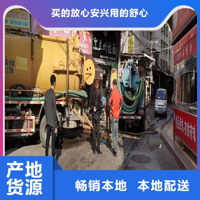 【化粪池清理【市政管道疏通】一站式采购】