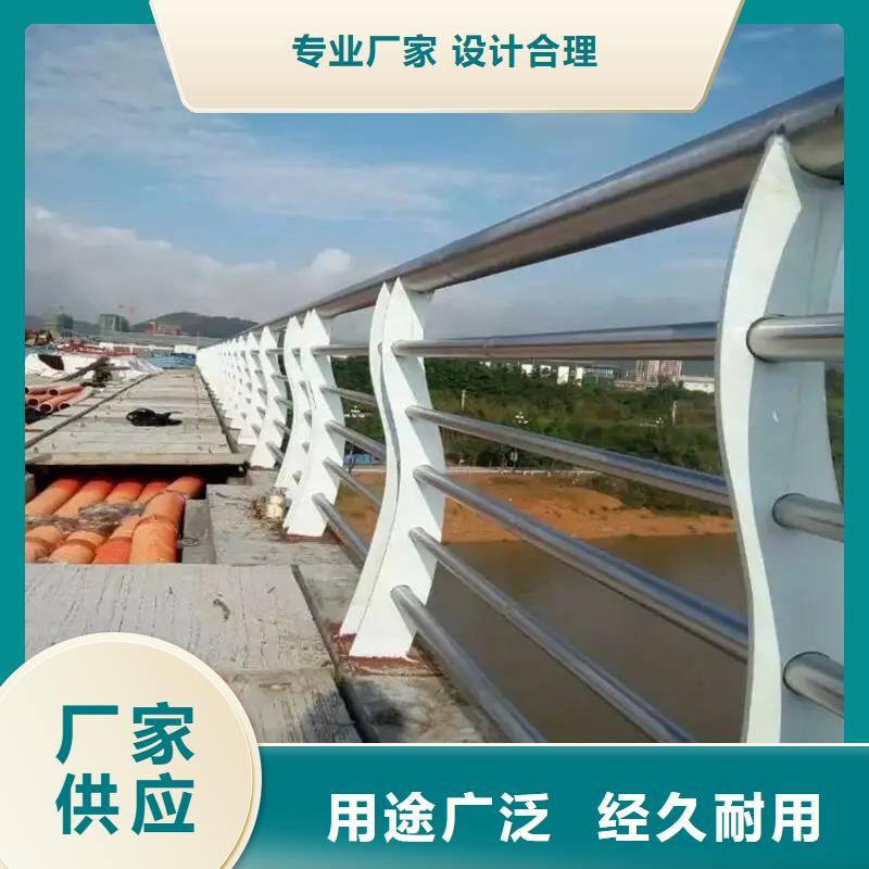 【桥梁防撞护栏道路隔离栏专注产品质量与服务】