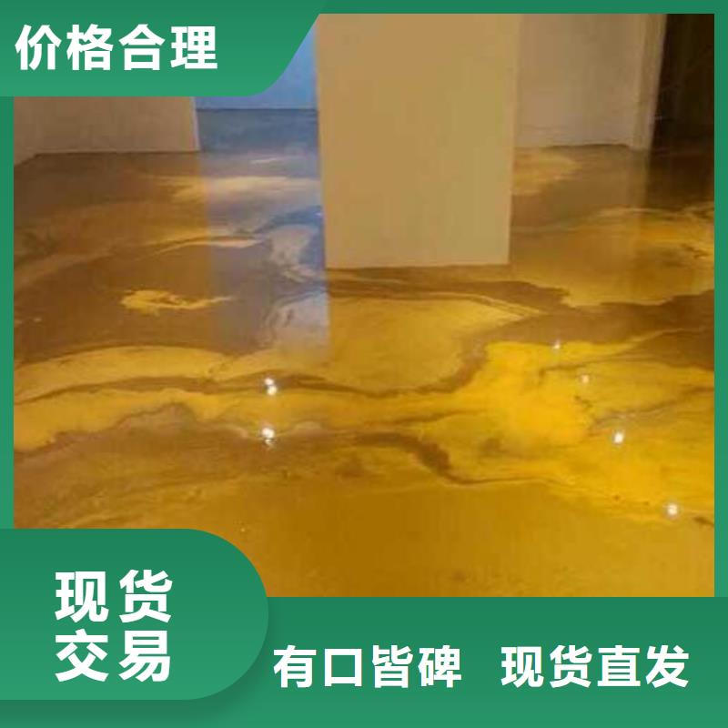 【水泥自流平地坪漆应用领域】