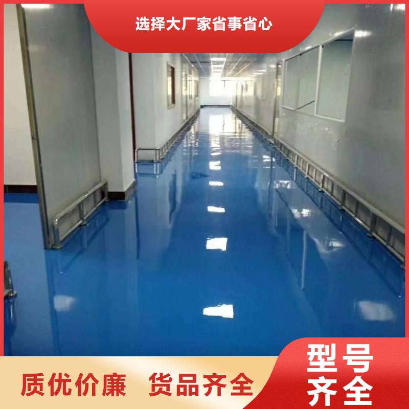 环氧自流平,【微水泥】规格型号全