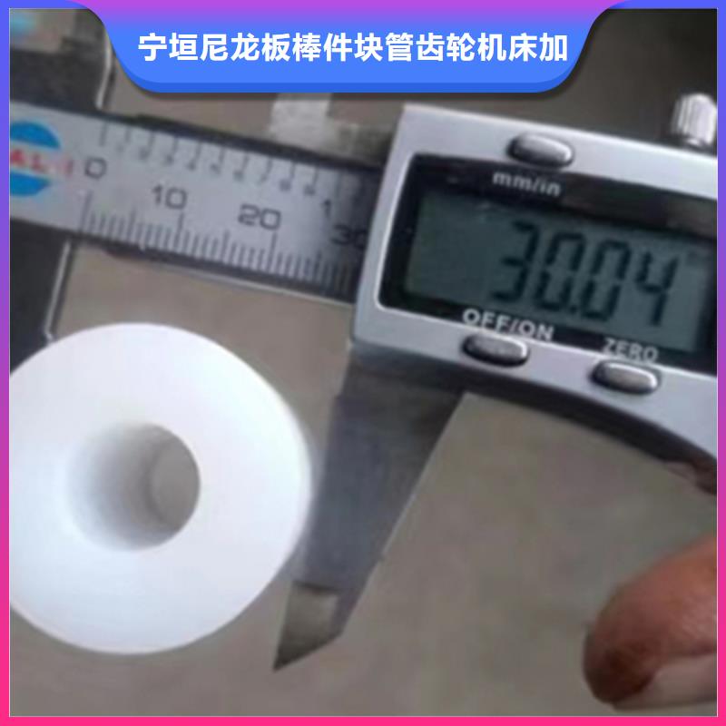 尼龙齿轮批发厂家价格优惠