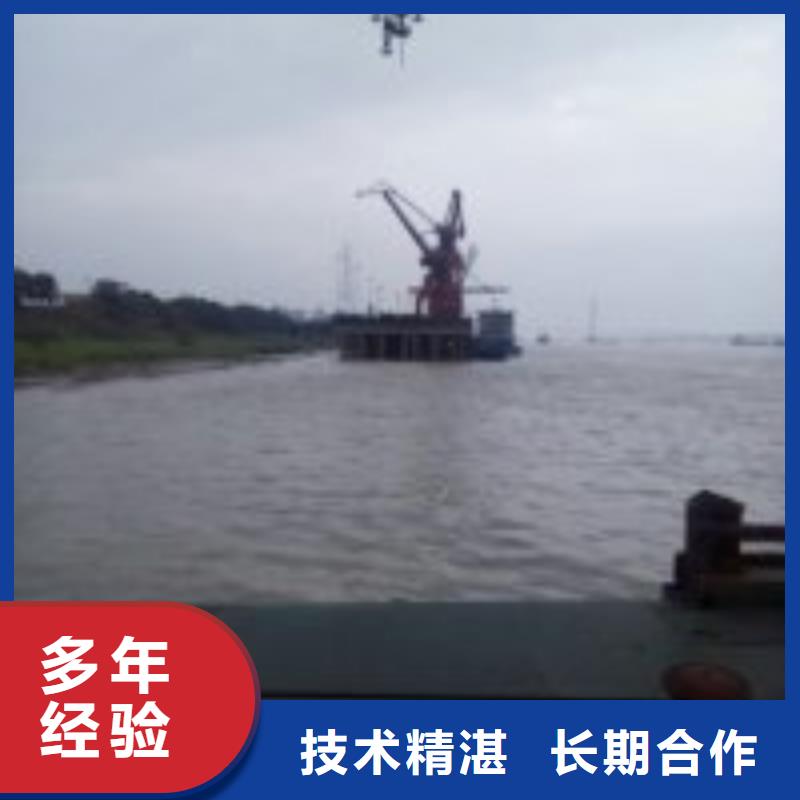 闸门水下堵漏公司【本地施工队】