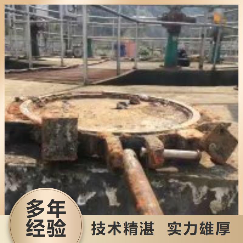 蛙人打捞队【本地施工队】
