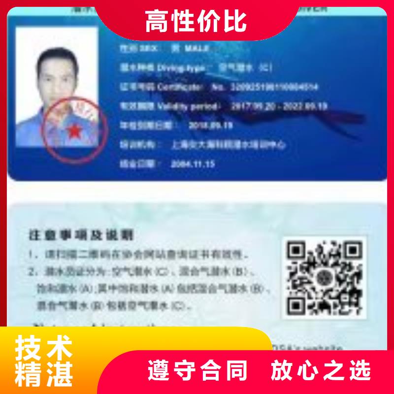 水下管道打洞疏通公司信息