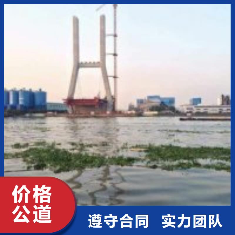 蛙人打捞队【本地施工队】