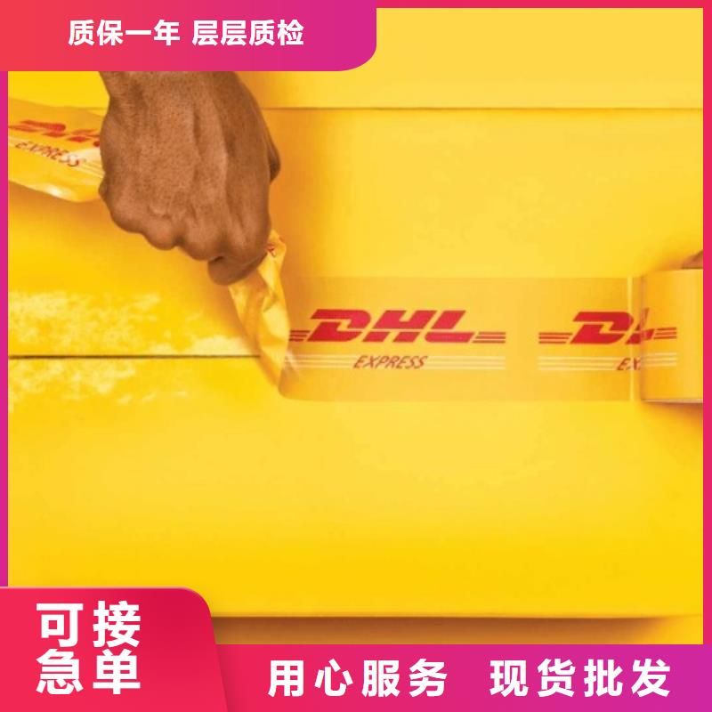 恩施DHL快递【ups快递】长途货运