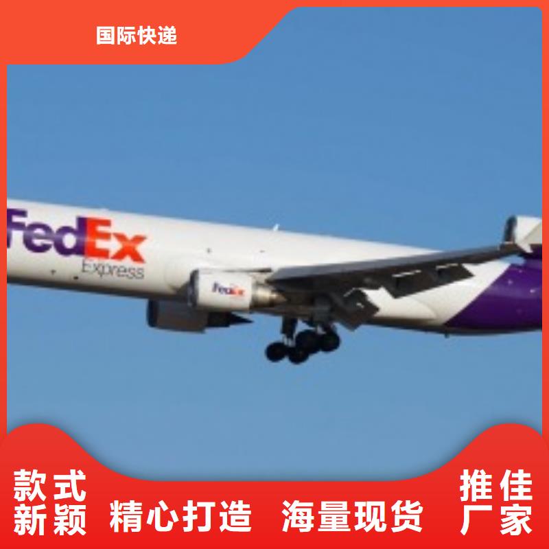 【自贡联邦快递空运空派专线不倒车】