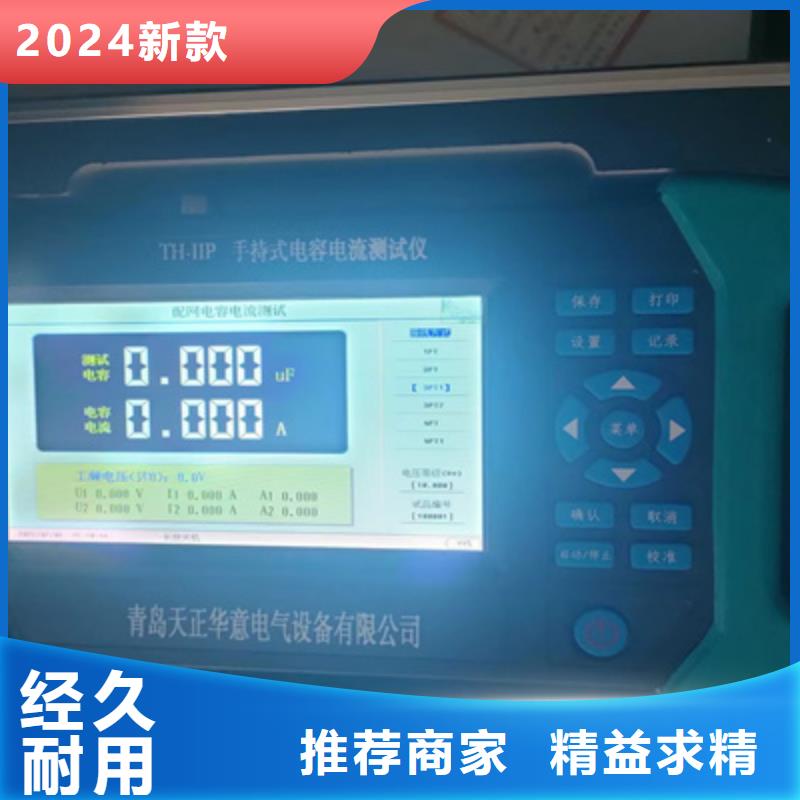 电容电流测试仪_超低频高压发生器经久耐用