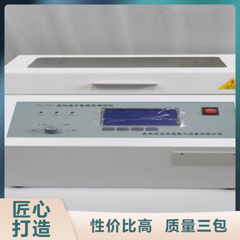 【绝缘油含气量测定仪】便携式故障录波仪品质优良