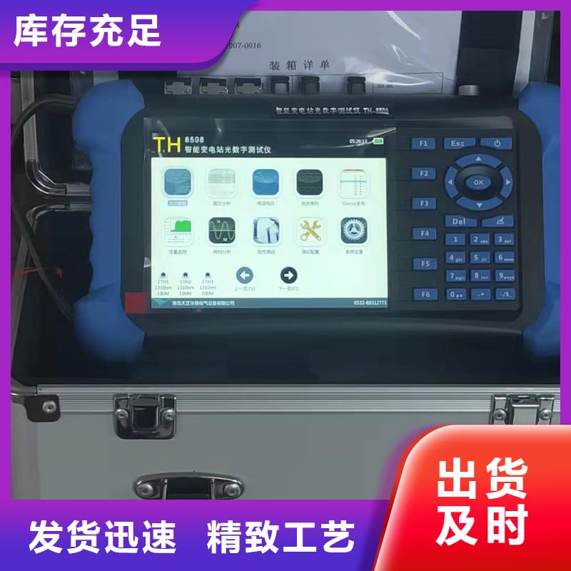【手持式光数字测试仪】交直流试验变压器款式多样