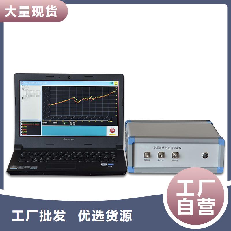 【变压器有载开关测试仪便携式故障录波仪好货直供】