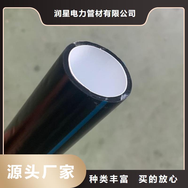 【PE硅芯管UPVC化工管卓越品质正品保障】