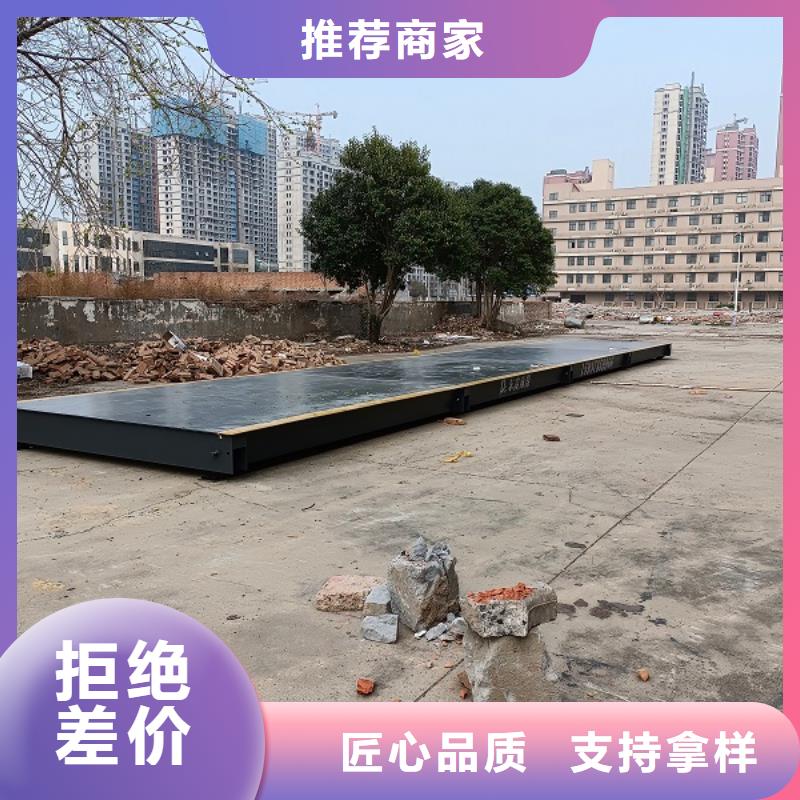 【地磅】箱式UDE传感器好产品不怕比