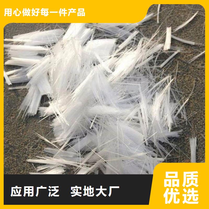 【聚丙烯纤维沥青麻絮自营品质有保障】