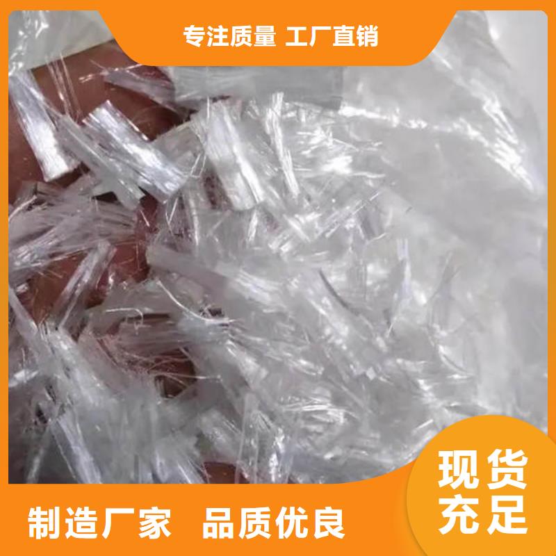 聚丙烯纤维严格把关质量放心