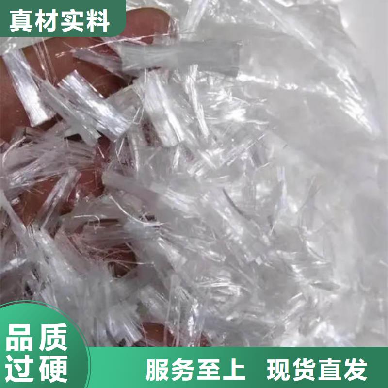 聚丙烯纤维抗裂纤维好品质选我们