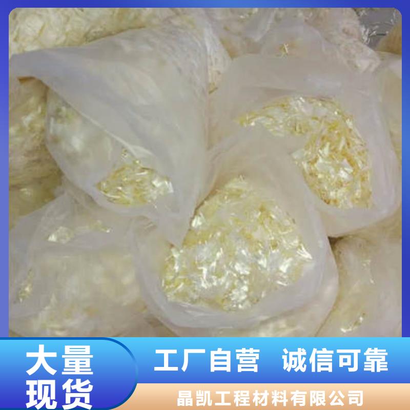 聚丙烯纤维【紫铜止水】加工定制