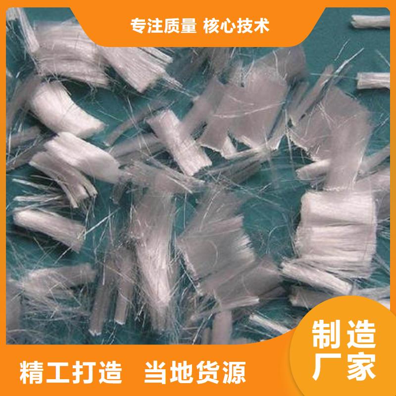 聚丙烯纤维专注细节使用放心