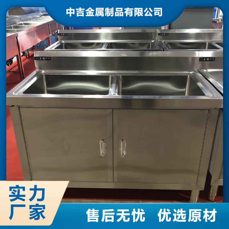 【不锈钢水池-不锈钢商用厨具厂家精选】