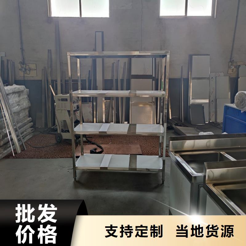 不锈钢货架-【不锈钢商用厨具】应用领域