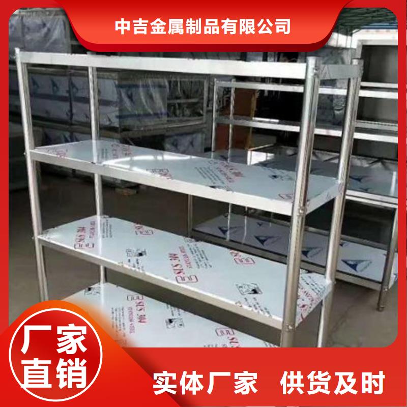 不锈钢货架-【不锈钢商用厨具】应用领域